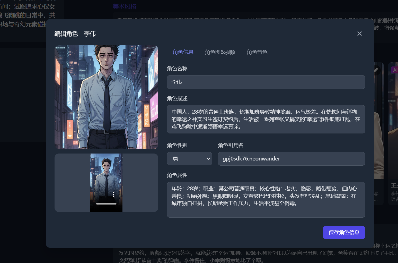 昆云AI短剧创作平台介绍